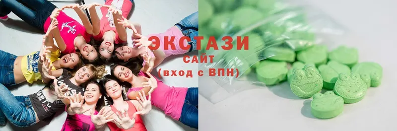 ЭКСТАЗИ MDMA  купить закладку  Бабаево 