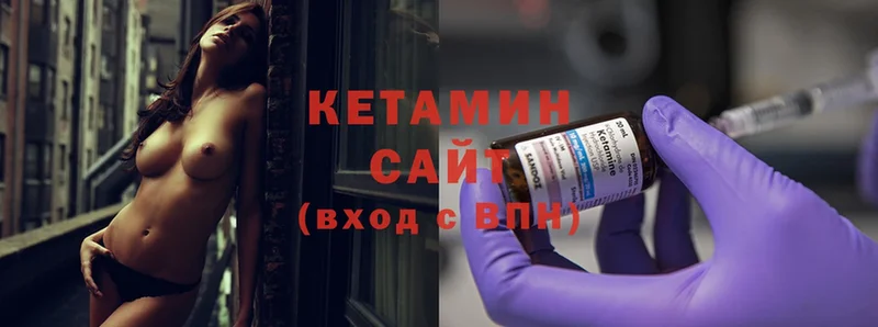 Кетамин ketamine  Бабаево 