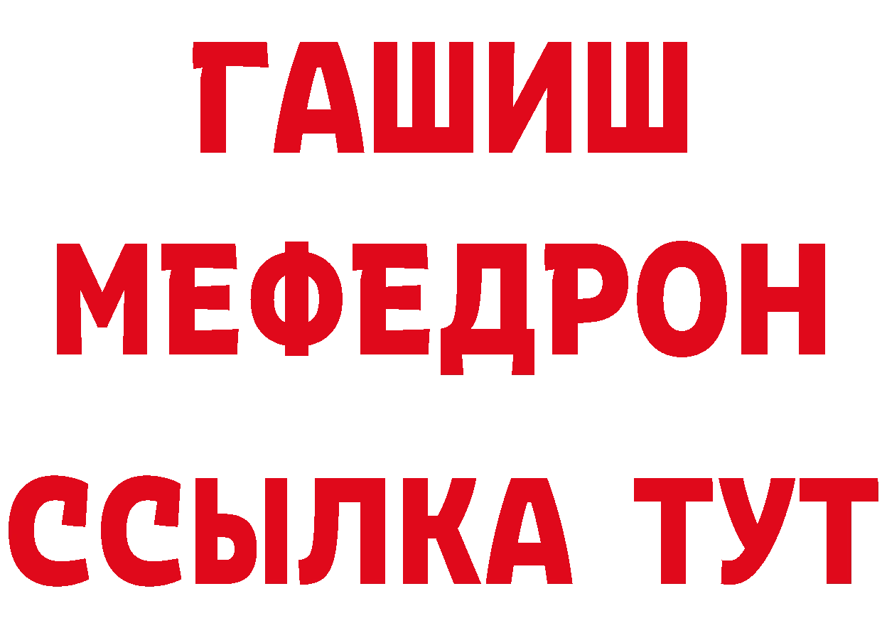 КЕТАМИН ketamine ТОР это blacksprut Бабаево