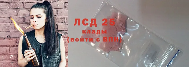 omg ссылка  Бабаево  Лсд 25 экстази кислота  сколько стоит 