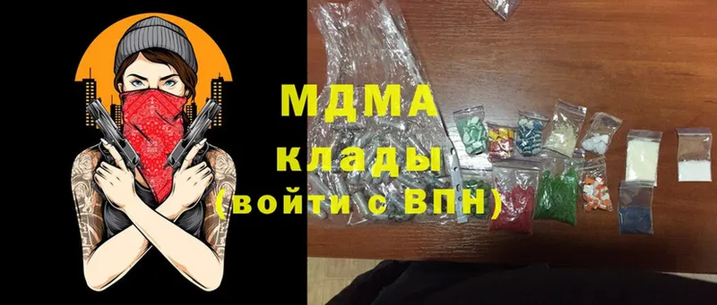 omg вход  Бабаево  МДМА VHQ  дарнет шоп 